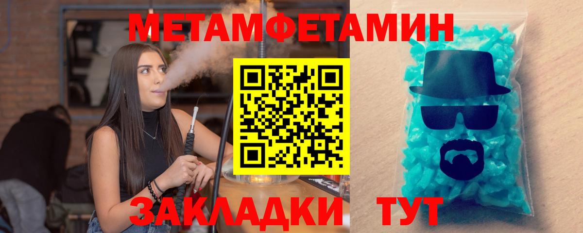 АМФ Розовый Отрадное