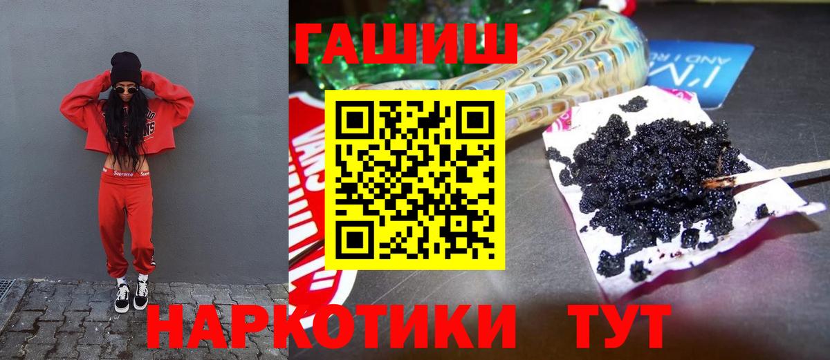 Отрадное  Гашиш Cannabis  Вход с VPN  ГАШИШ Premium 