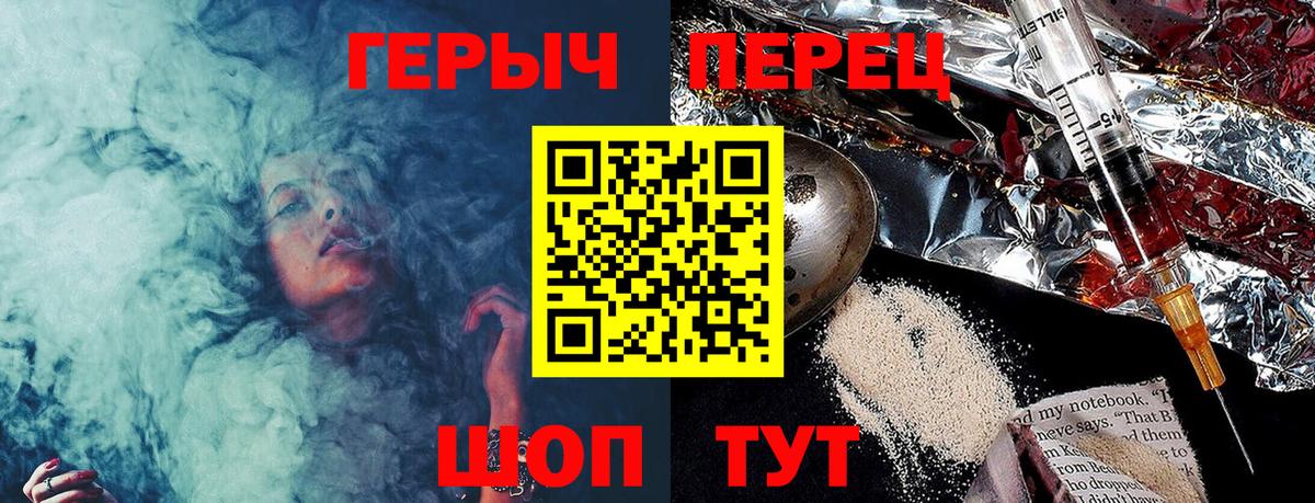 ГЕРОИН афганец Отрадное
