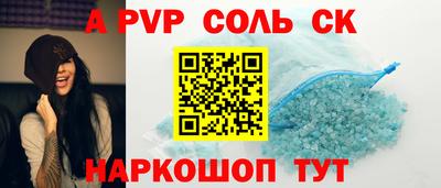 кокс Свободный