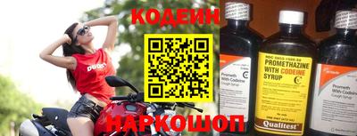гашишное масло Северобайкальск