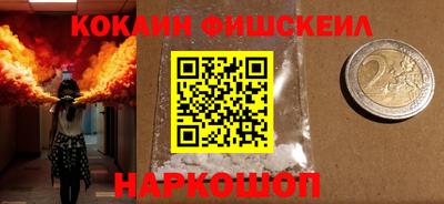 кокс Свободный