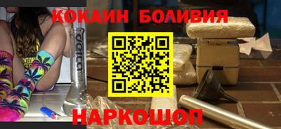 кокс Свободный