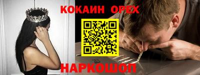 кокс Свободный