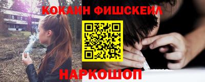 кокс Свободный