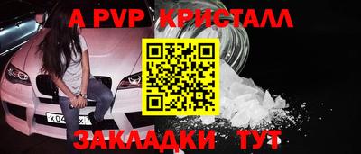 гашишное масло Северобайкальск