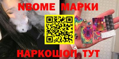 гашишное масло Северобайкальск