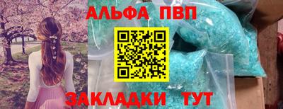 гашишное масло Северобайкальск
