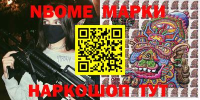 гашишное масло Северобайкальск