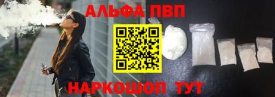 гашишное масло Северобайкальск