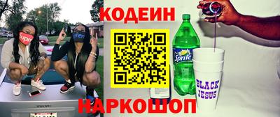 гашишное масло Северобайкальск