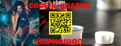 кокс Свободный