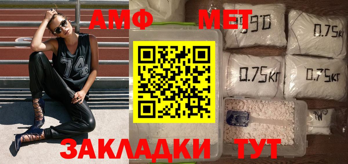 Отрадное  Метамфетамин пудра  Вход с VPN  Метамфетамин пудра 