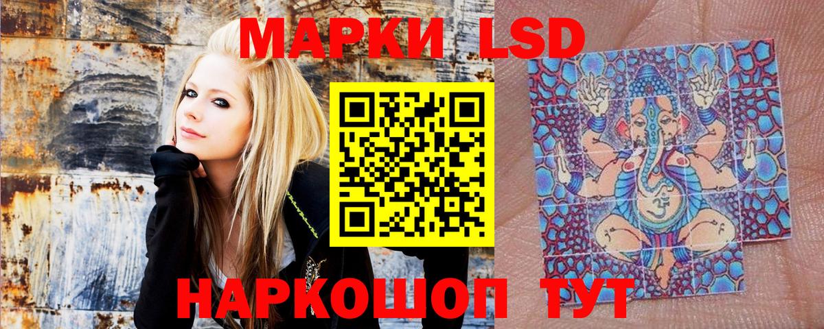 Марки NBOMe 1,5мг Отрадное